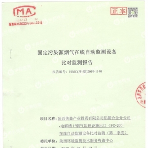 ήa(chn)I(y)ͶY޹˾ XVϽֹ˾h(hun)OʩбO(jin)yʾ