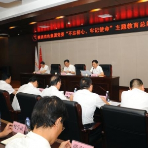 ɫF(tun)hί_ӛʹ}Y(ji)