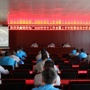 \늏S_2020й(hu)ϰ꽛(jng)I(dng)(hu)