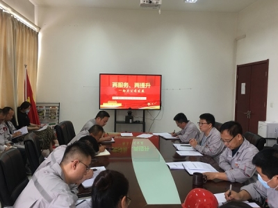 |(zh)zӋ(j)h֧_չ ɷ(w)˾l(f)չ}hջ(dng)