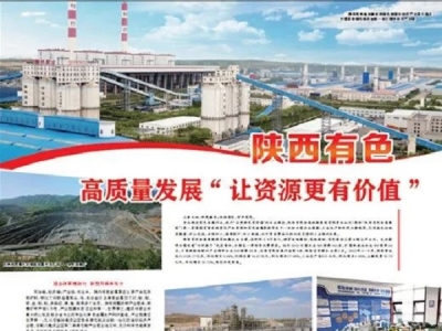 Ո(bo)ɫ |(zh)l(f)չ׌YԴЃr(ji)ֵ