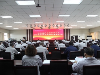 ˾_(ki)2022ЌӸɲu(png)(hu)