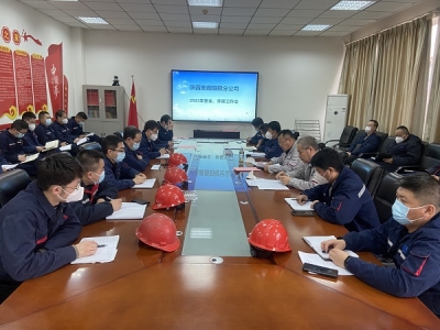 ꖘOֹ˾_2023갲ȫh(hun)