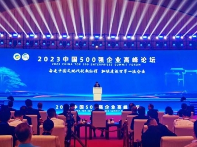 úF(tun)λе51λ2023Ї(gu)I(y)500(qing)ΰl(f)