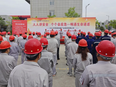 ˾e2024ꡰȫa¡ӆӃxʽ