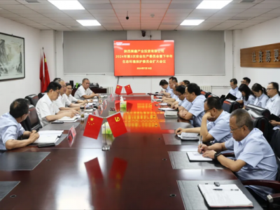 ˾_20243ΰȫaίT°B(ti)h(hun)oίTUh