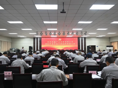 ԡ(j) ԡu(png)V-˾_2024ЌӸɲ˴(hu)