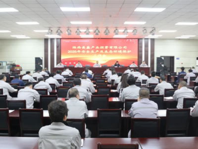 ˾_2025갲ȫa(chn)B(ti)h(hun)o