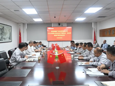 ˾_20253ΰȫa(chn)ίT(hu)B(ti)h(hun)o(h)ίT(hu)(hu)h